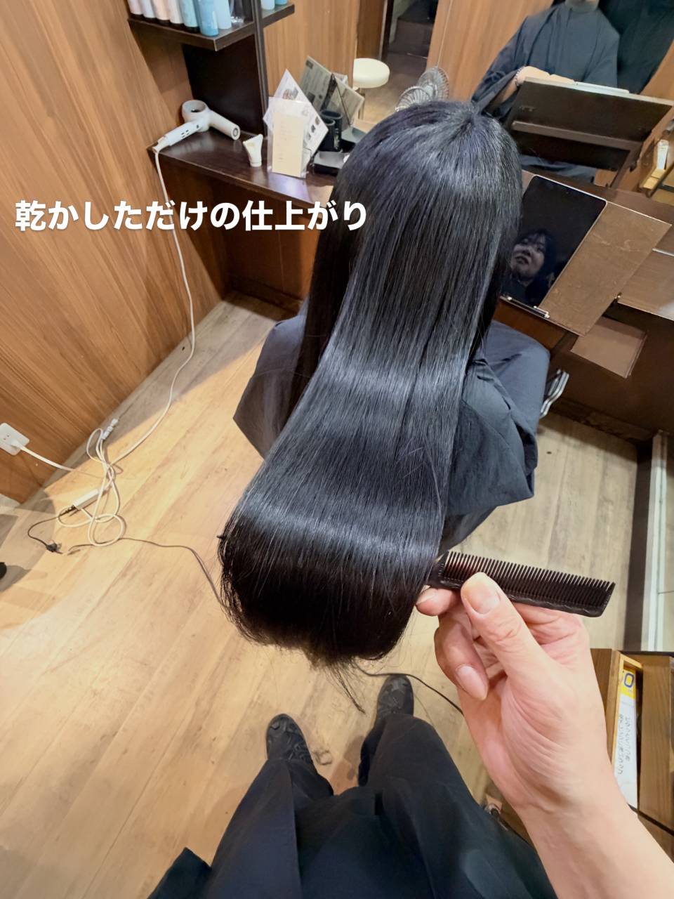 乾かすだけで、自然なツヤとまとまりのある髪へ。